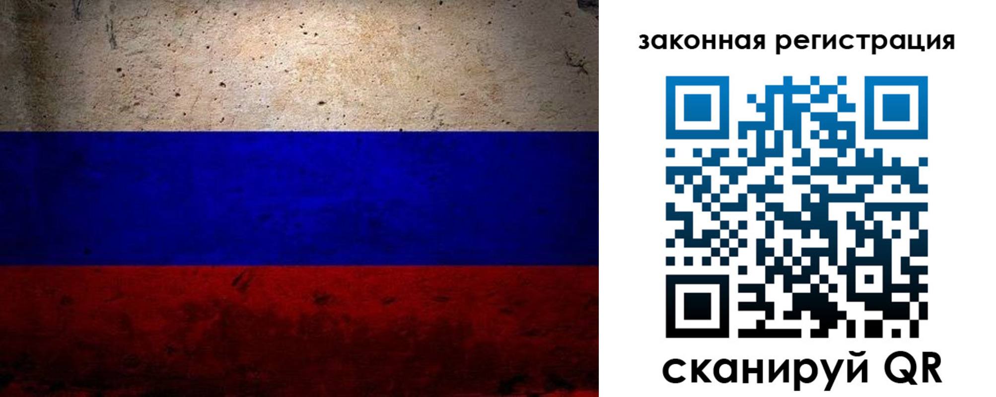 пропишу в квартире в Петрозаводске