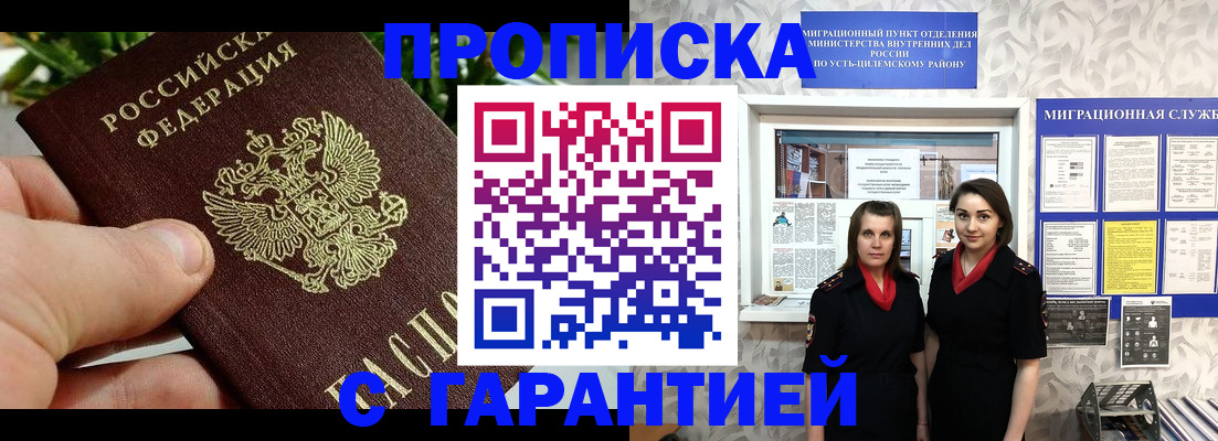 регистрация для школы в Петрозаводске